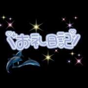 ヒメ日記 2024/08/14 18:03 投稿 みさと 川崎・東横人妻城