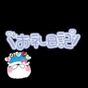 ヒメ日記 2024/08/17 21:33 投稿 みさと 川崎・東横人妻城