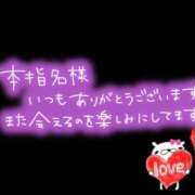 ヒメ日記 2024/10/12 15:42 投稿 みさと 川崎・東横人妻城