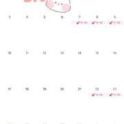 ヒメ日記 2025/02/05 19:30 投稿 のん ラブストーリー