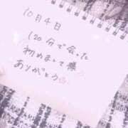 ヒメ日記 2024/10/05 17:23 投稿 るるか 新潟サンキュー