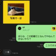 ヒメ日記 2025/09/26 14:59 投稿 まお ゴールドフィンガー