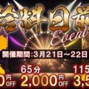 ヒメ日記 2024/03/21 18:20 投稿 ちとせ 電車ごっこ