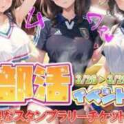 ヒメ日記 2024/03/26 00:07 投稿 ちとせ 電車ごっこ