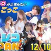 ヒメ日記 2024/12/12 18:10 投稿 ちとせ 電車ごっこ