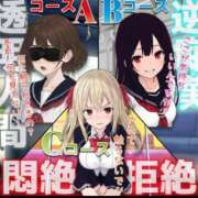 ヒメ日記 2025/01/22 23:30 投稿 ちとせ 電車ごっこ