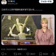 ヒメ日記 2025/01/27 19:51 投稿 ちとせ 電車ごっこ