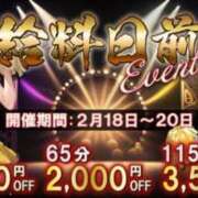 ヒメ日記 2025/02/20 22:10 投稿 ちとせ 電車ごっこ