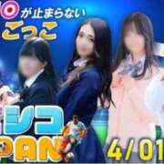 ヒメ日記 2025/04/02 12:20 投稿 ちとせ 電車ごっこ