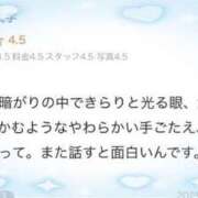 ヒメ日記 2025/04/06 18:51 投稿 ちとせ 電車ごっこ