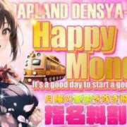 ヒメ日記 2025/04/21 19:10 投稿 ちとせ 電車ごっこ