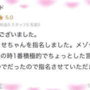 ヒメ日記 2025/06/22 00:00 投稿 ちとせ 電車ごっこ