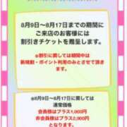 ヒメ日記 2025/08/09 20:40 投稿 ちとせ 電車ごっこ