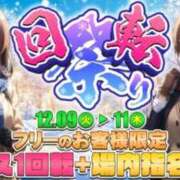 ヒメ日記 2025/12/10 19:00 投稿 ちとせ 電車ごっこ