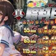 ヒメ日記 2026/02/19 22:20 投稿 ちとせ 電車ごっこ