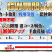 ヒメ日記 2026/04/29 22:40 投稿 ちとせ 電車ごっこ