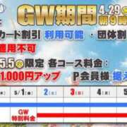 ヒメ日記 2026/04/30 15:10 投稿 ちとせ 電車ごっこ