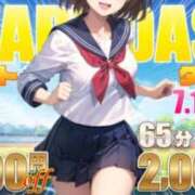 ヒメ日記 2026/07/01 18:20 投稿 ちとせ 電車ごっこ