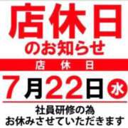 ヒメ日記 2026/07/20 10:43 投稿 ちとせ 電車ごっこ