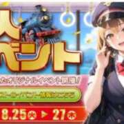 ちとせ 個人イベント💕 電車ごっこ
