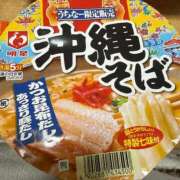 ヒメ日記 2026/09/13 00:00 投稿 ちとせ 電車ごっこ