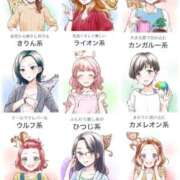 ヒメ日記 2025/10/17 00:02 投稿 ひな エレガンス(広島)