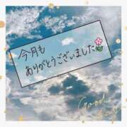 ヒメ日記 2025/11/30 20:58 投稿 ひな エレガンス(広島)