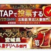 ヒメ日記 2024/11/18 13:46 投稿 じゅんな 奥様メモリアル