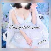 ヒメ日記 2025/05/31 18:01 投稿 かこ 池袋人妻ヒットパレード（シンデレラグループ）