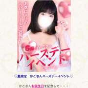 ヒメ日記 2025/06/17 20:11 投稿 かこ 池袋人妻ヒットパレード（シンデレラグループ）