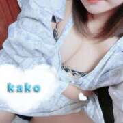 ヒメ日記 2025/08/14 09:16 投稿 かこ 池袋人妻ヒットパレード（シンデレラグループ）