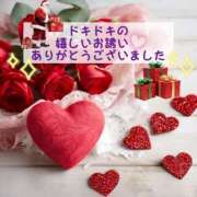 ヒメ日記 2024/12/17 19:23 投稿 千明(ちあき) 高知デリヘル倶楽部 人妻熟女専門店