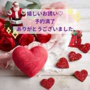 ヒメ日記 2024/12/21 11:47 投稿 千明(ちあき) 高知デリヘル倶楽部 人妻熟女専門店