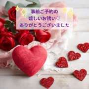 ヒメ日記 2024/12/26 17:56 投稿 千明(ちあき) 高知デリヘル倶楽部 人妻熟女専門店