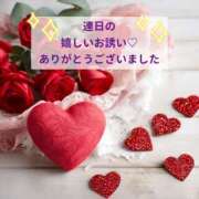 ヒメ日記 2024/12/30 16:56 投稿 千明(ちあき) 高知デリヘル倶楽部 人妻熟女専門店