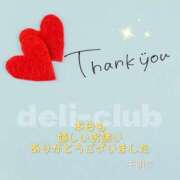 ヒメ日記 2025/03/27 18:28 投稿 千明(ちあき) 高知デリヘル倶楽部 人妻熟女専門店