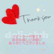 ヒメ日記 2025/04/03 18:17 投稿 千明(ちあき) 高知デリヘル倶楽部 人妻熟女専門店