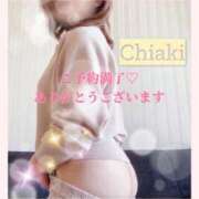 ヒメ日記 2025/04/08 11:48 投稿 千明(ちあき) 高知デリヘル倶楽部 人妻熟女専門店