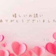 ヒメ日記 2025/05/21 16:23 投稿 千明(ちあき) 高知デリヘル倶楽部 人妻熟女専門店