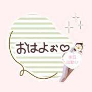 ヒメ日記 2025/05/29 10:08 投稿 千明(ちあき) 高知デリヘル倶楽部 人妻熟女専門店