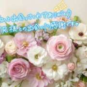 ヒメ日記 2025/05/29 18:16 投稿 千明(ちあき) 高知デリヘル倶楽部 人妻熟女専門店