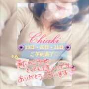 ヒメ日記 2025/07/18 15:31 投稿 千明(ちあき) 高知デリヘル倶楽部 人妻熟女専門店