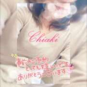 ヒメ日記 2025/07/26 10:56 投稿 千明(ちあき) 高知デリヘル倶楽部 人妻熟女専門店