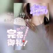 ヒメ日記 2025/10/12 10:02 投稿 千明(ちあき) 高知デリヘル倶楽部 人妻熟女専門店