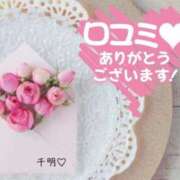 ヒメ日記 2025/12/12 18:25 投稿 千明(ちあき) 高知デリヘル倶楽部 人妻熟女専門店