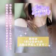 ヒメ日記 2025/12/30 17:52 投稿 千明(ちあき) 高知デリヘル倶楽部 人妻熟女専門店