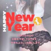 ヒメ日記 2026/01/04 14:53 投稿 千明(ちあき) 高知デリヘル倶楽部 人妻熟女専門店