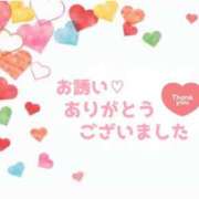 ヒメ日記 2026/08/08 17:34 投稿 千明(ちあき) 高知デリヘル倶楽部 人妻熟女専門店