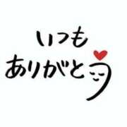 ヒメ日記 2024/03/30 16:07 投稿 めい 進撃の妻