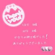 ヒメ日記 2025/10/01 16:35 投稿 めい 進撃の妻